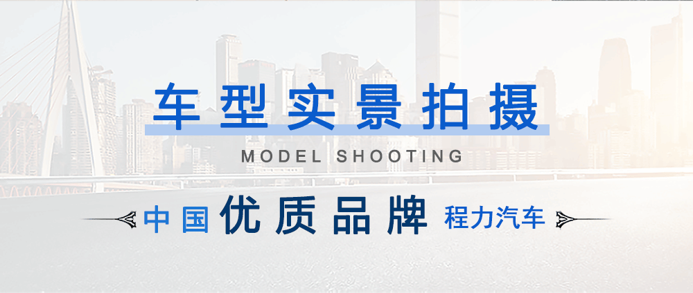 天龙前四后八应急发电车
